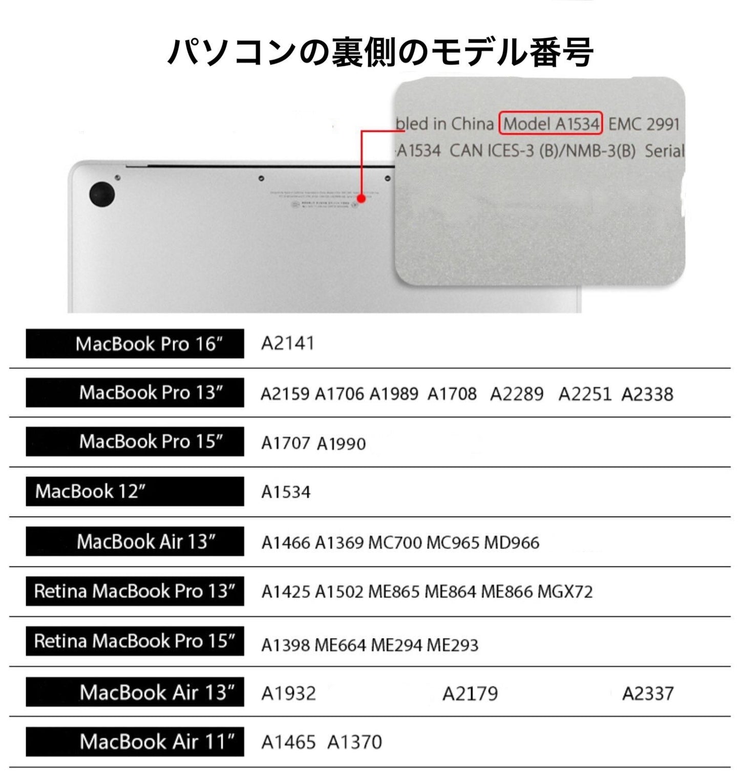 Light Blue Leather MacBook Cover ライトブルーレザーマックブックカバー MC0024